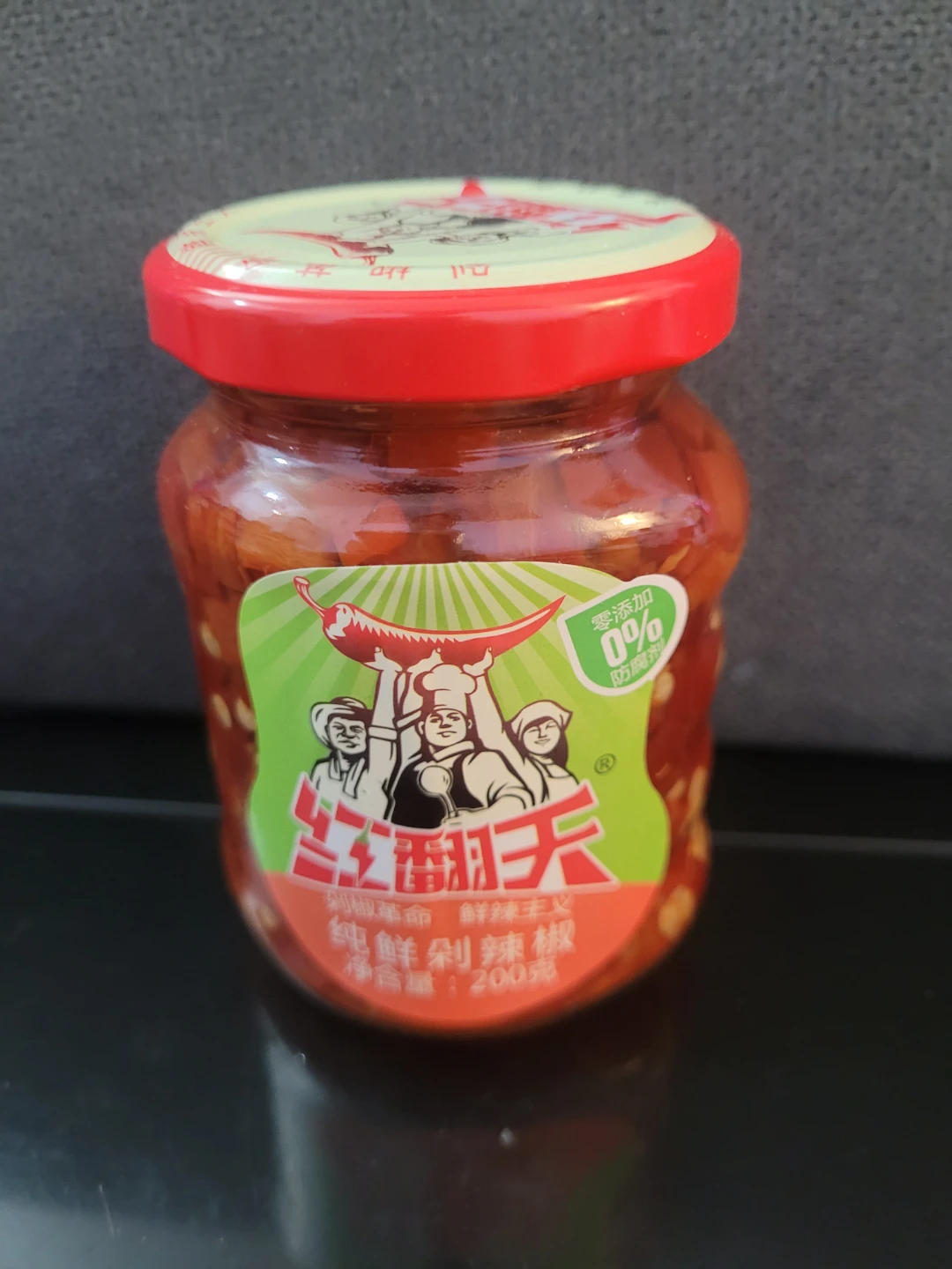 Hongfan Tian Chopped Chili 200g