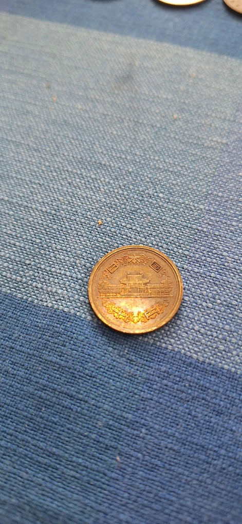 Japanese 10 Yen Coin Heisei 17 - photo 2