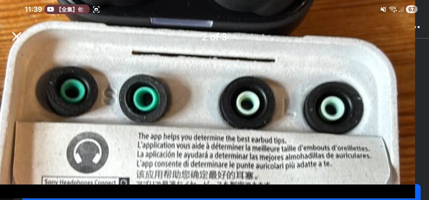 Sony WF1000XM4 Series Noise Cancelling Earbuds - photo 3