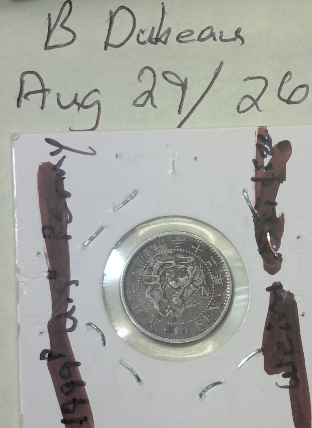 Extremely rare1905 80% Silver Japanese 10 sen Piece - photo 3
