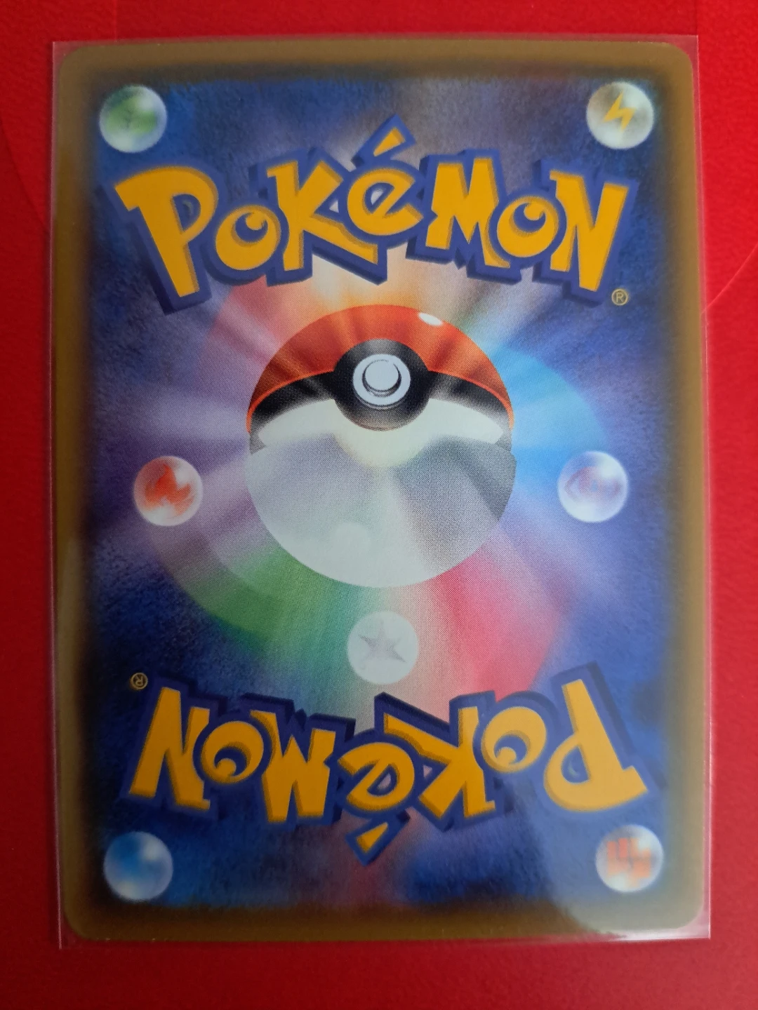 Pikachu 126 Sword and Shield Japanese Promo - photo 2
