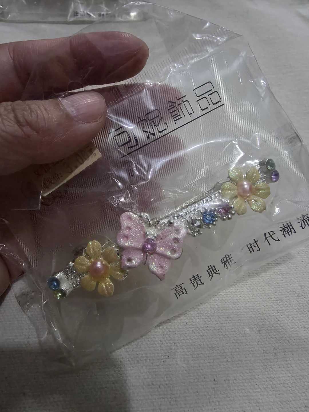 Butterfly and Flower Hair Clip 🏈