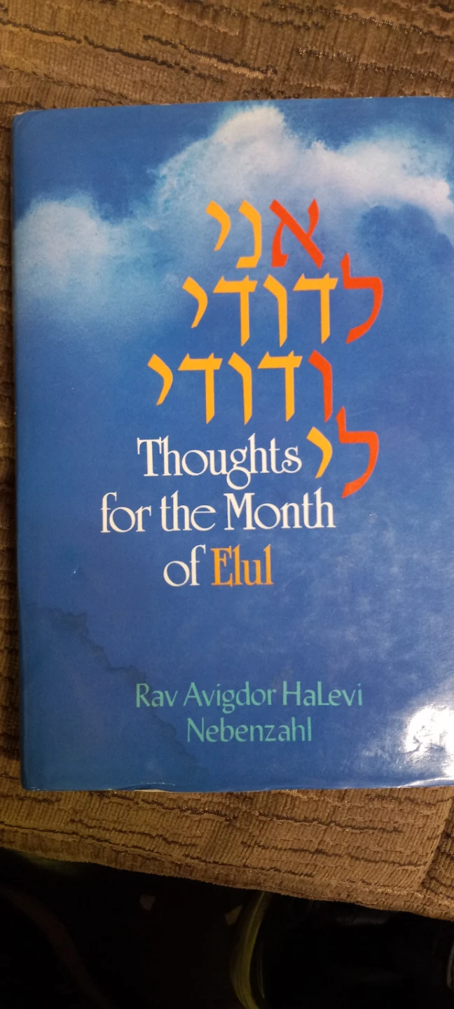 Thoughts for the Month of Elul by Rav Avigdor HaLevi Nebenzahl