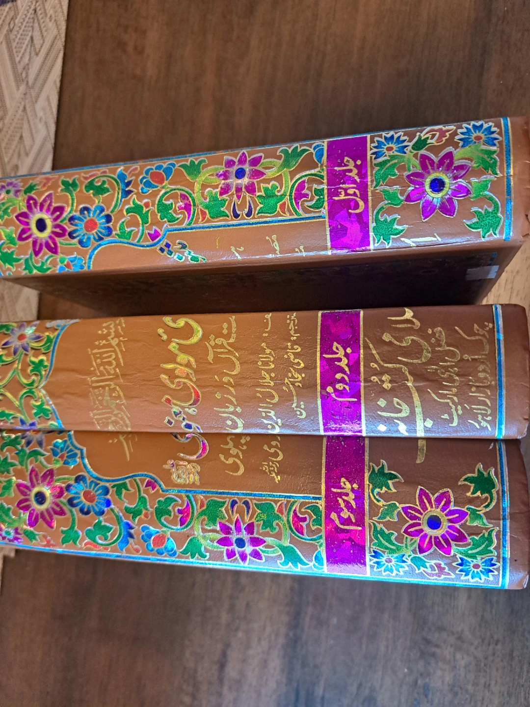 Mathnawi Maulana Rumi Set - photo 2