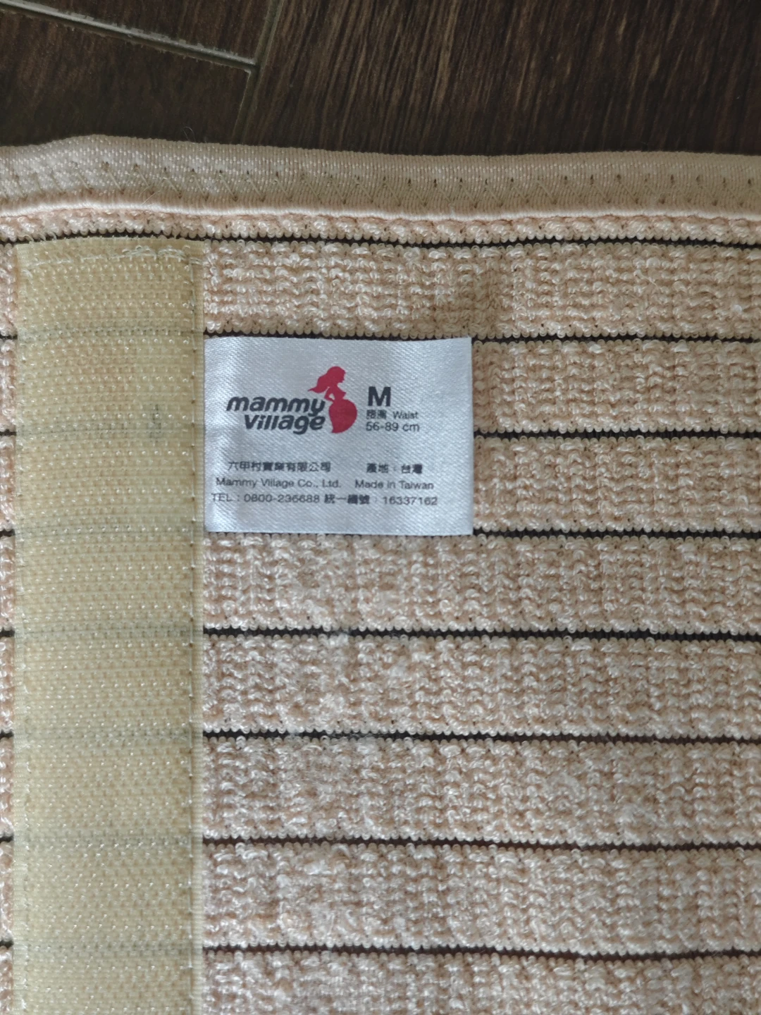 Mammy Village Maternity Support Belt - photo 2