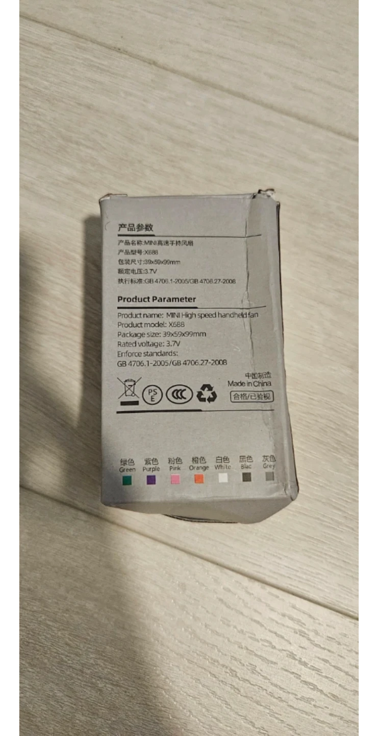 MINI High Speed Handheld Fan X688 Purple - photo 3