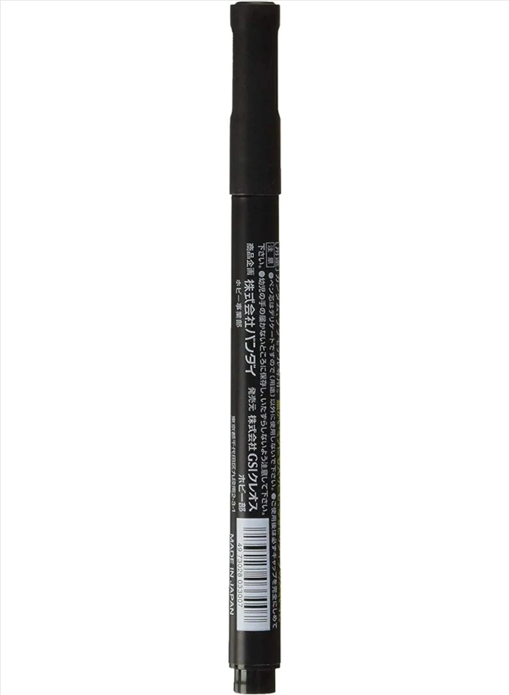 Gundam Marker GM20 Black and GM21 Gray Set - photo 4