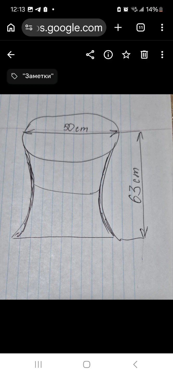 Round Glass Top Side Table - photo 2