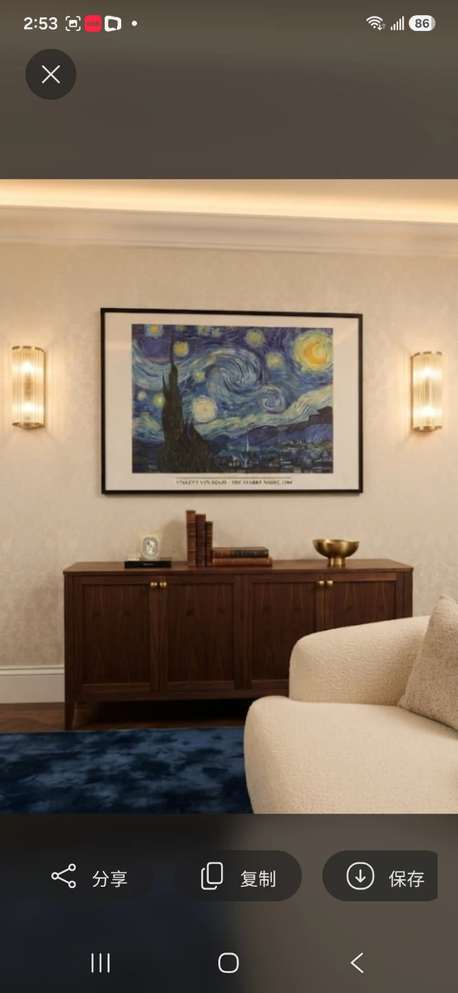 framed picture starry night by Van Gogh