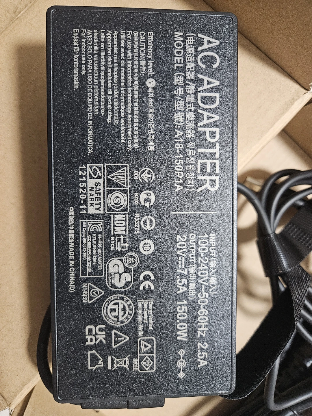 (NOT USED) AC Adapter Model A18-150P1A