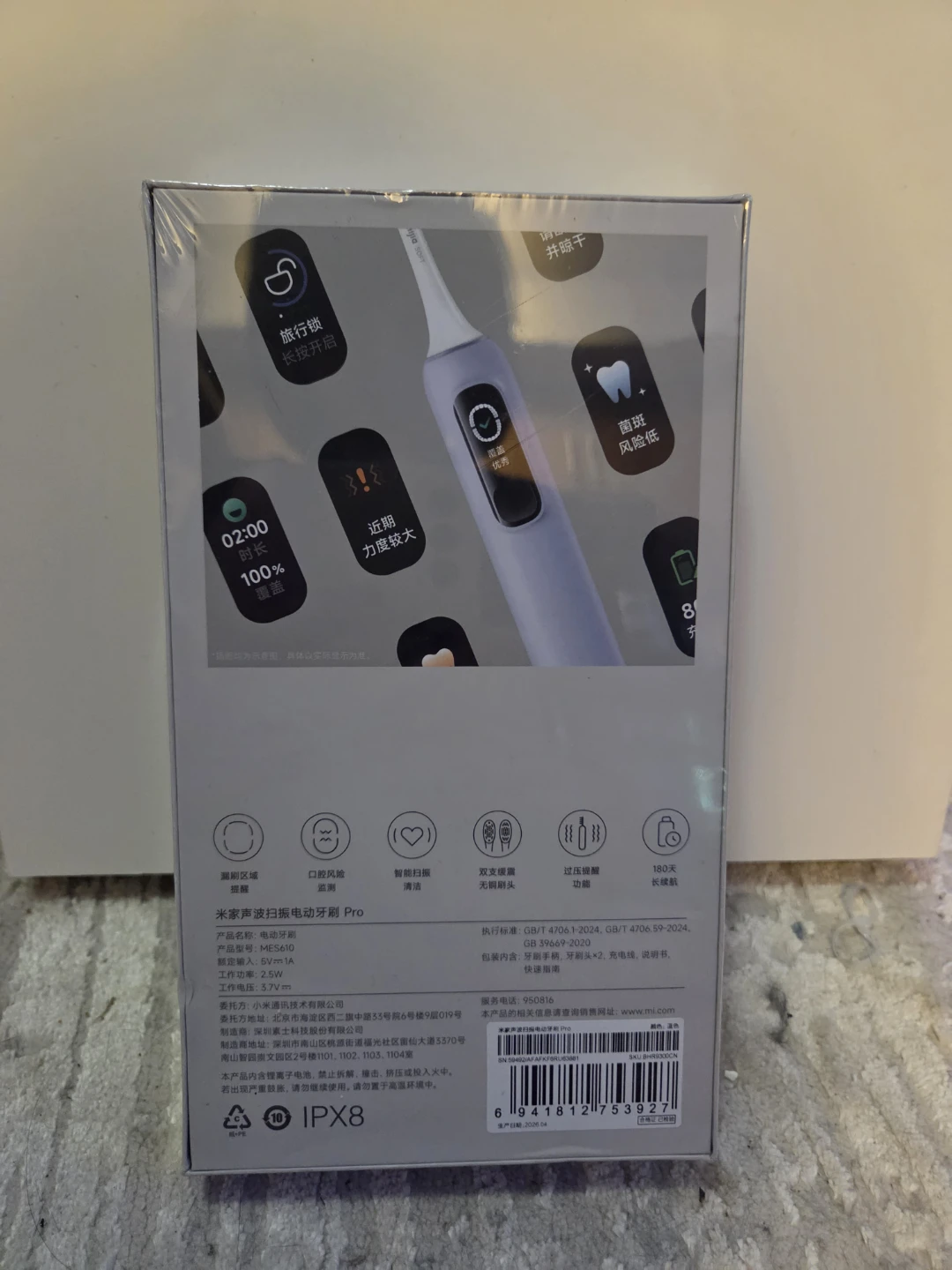 Xiaomi Mijia Sonic Electric Toothbrush Pro MES610 - photo 2