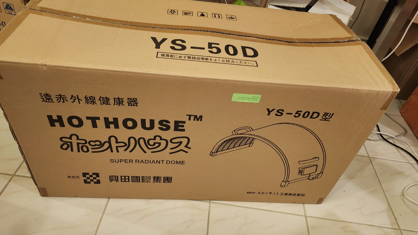 Hothouse Super Radiant Dome YS-50D