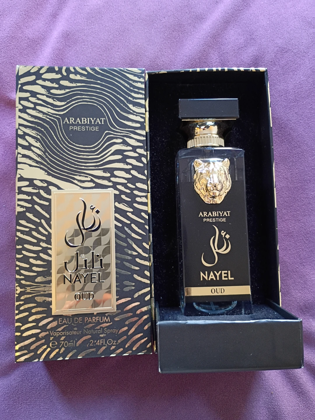 Arabiyat Prestige Nayel Oud Eau de Parfum 70ml