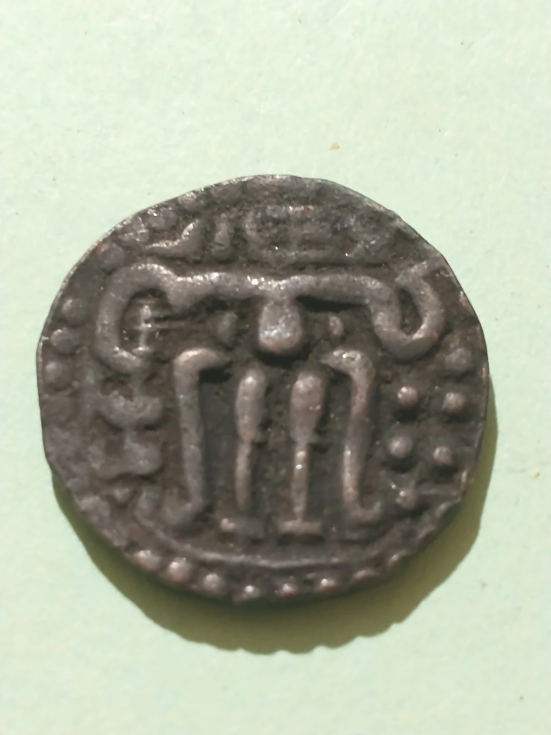 Lovely 1231-1236 AD Sinhalese Kingdom Parakrama Bahi II Coin
