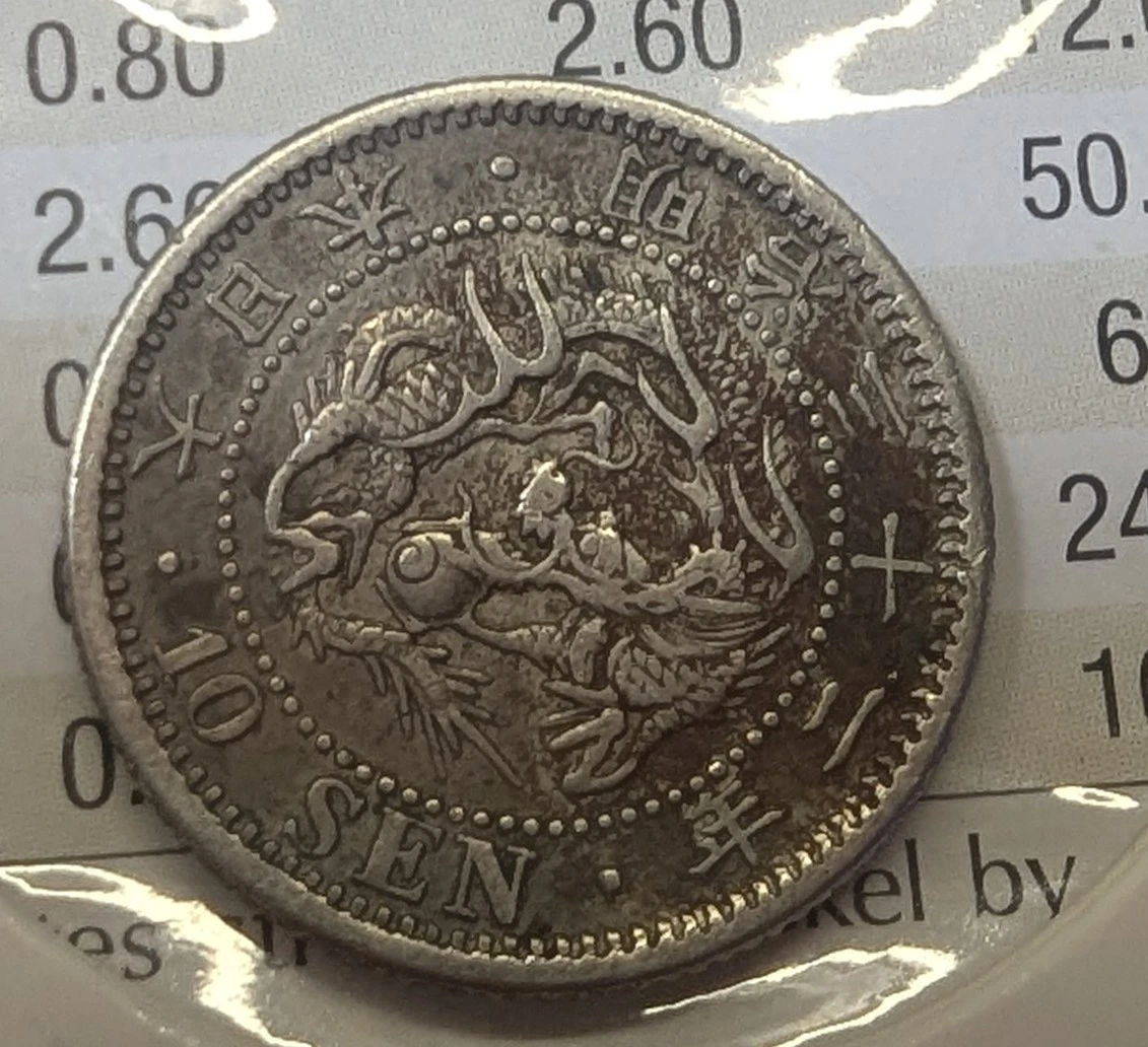 Extremely rare1905 80% Silver Japanese 10 sen Piece