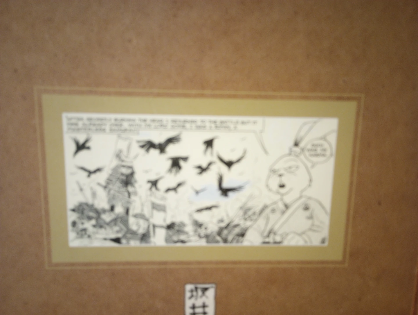 First (Gallery) Edition Stan Sakai Usagi Yojimbo - photo 3