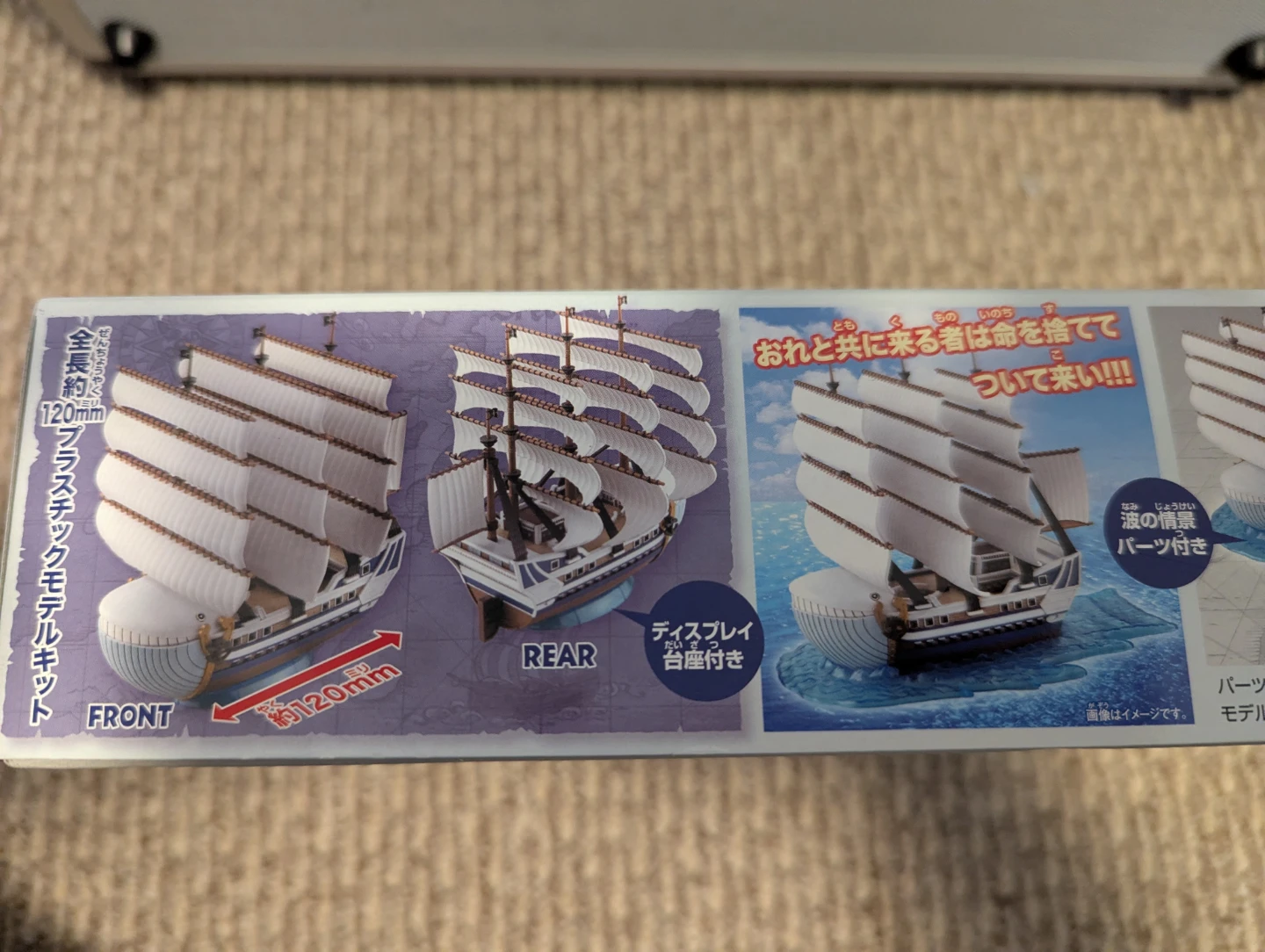One piece Moby-Dick ship - photo 2