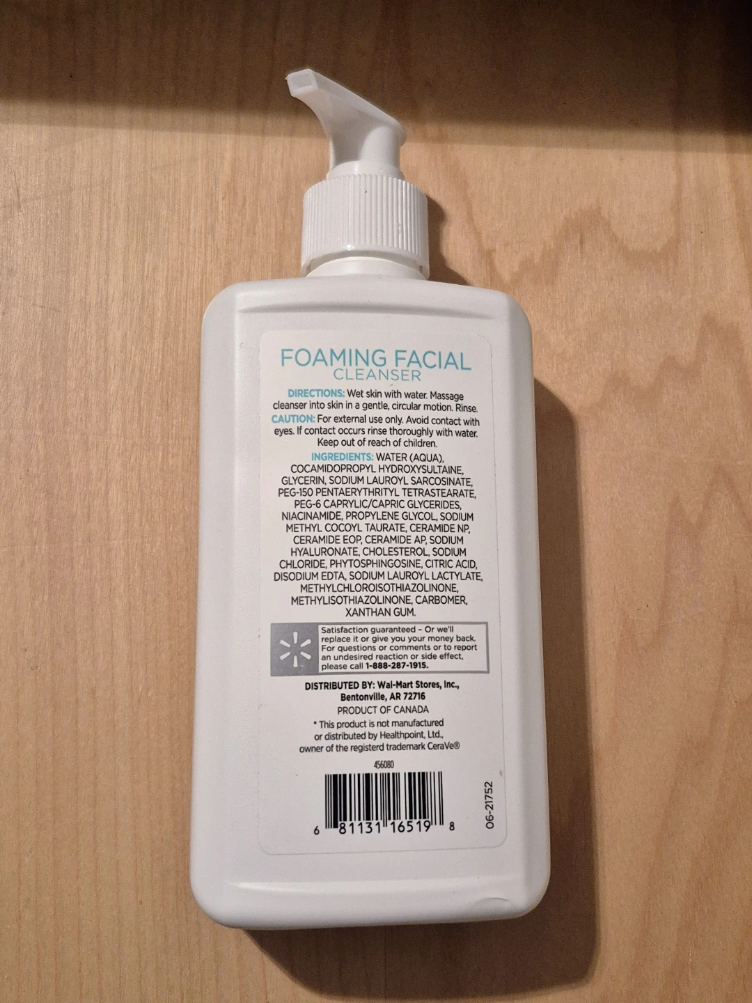 BN)Equate Beauty Foaming Facial Cleanser 355ml - photo 2