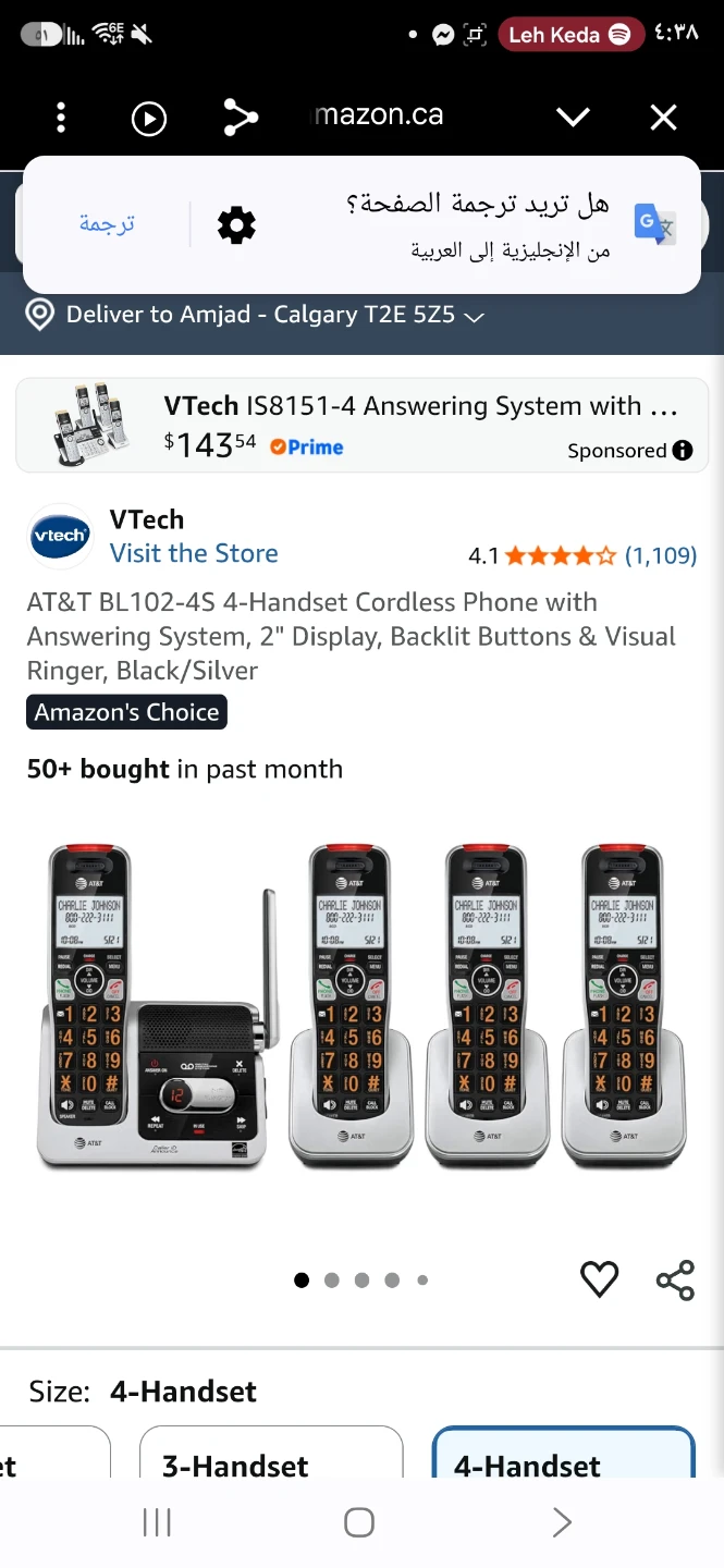 AT&T BL102-4S 4-Handset Cordless Phone System - photo 2
