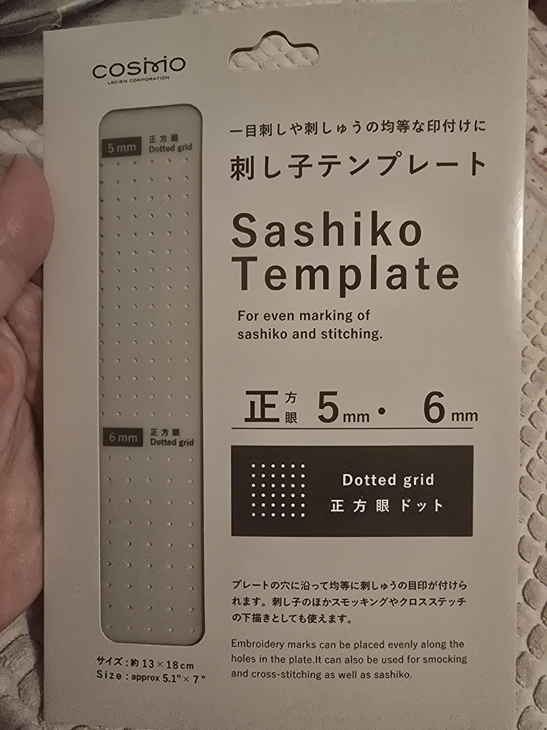 Cosmo Sashiko Template BN