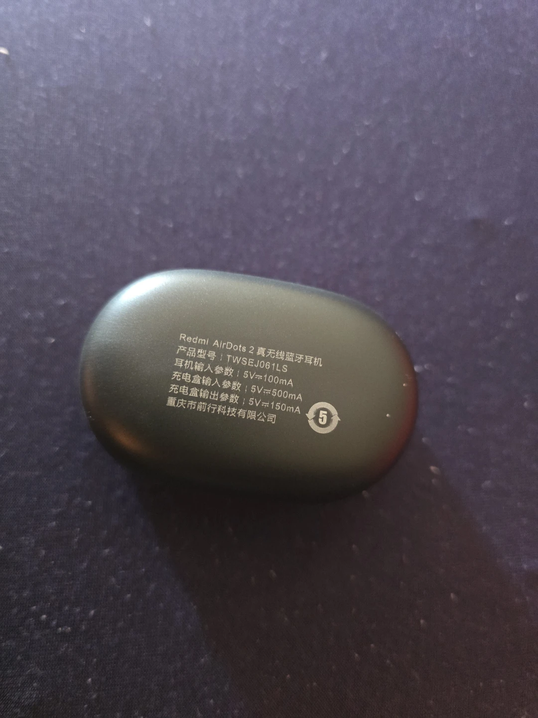 Redmi Airdots 2 (Earbuds) - photo 2