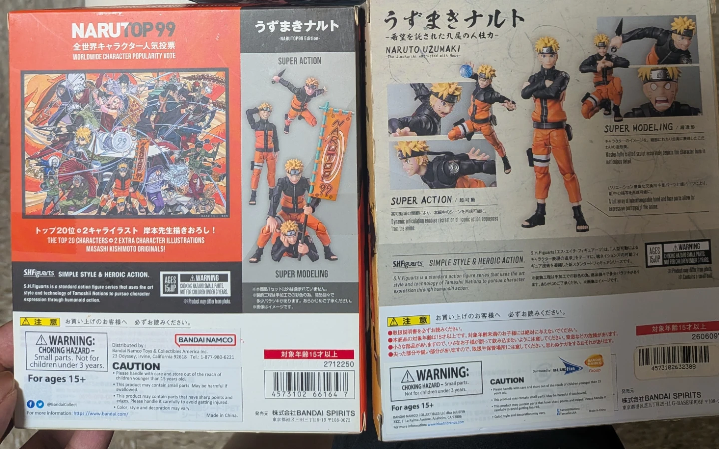 Two Bandai S.H.Figuarts Naruto Uzumaki Action Figures - photo 2