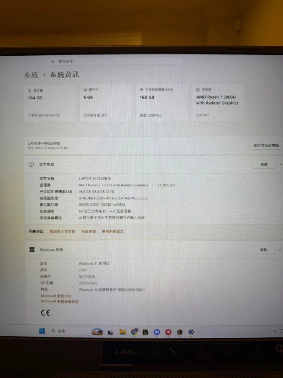 ASUS ROG Strix G17 G713QM Gaming Laptop