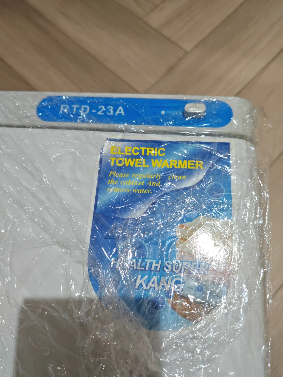 Health Super Kang Electric Towel Warmer RTD-23A - photo 2