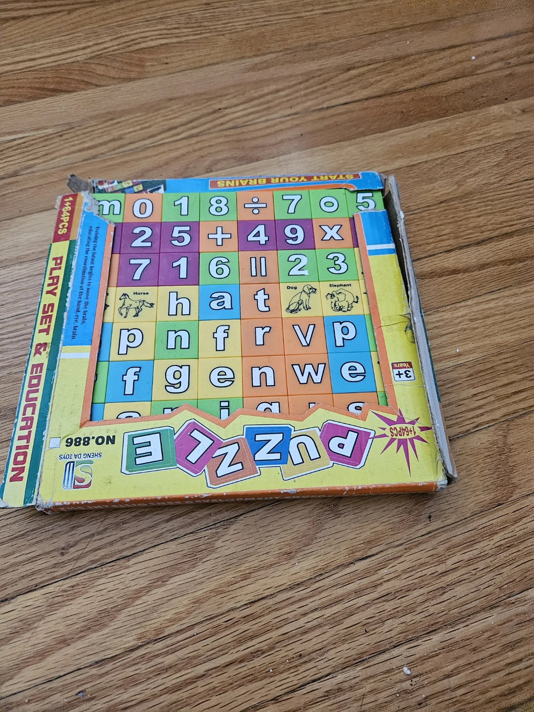 Sheng Da Toys Educational Puzzle Set