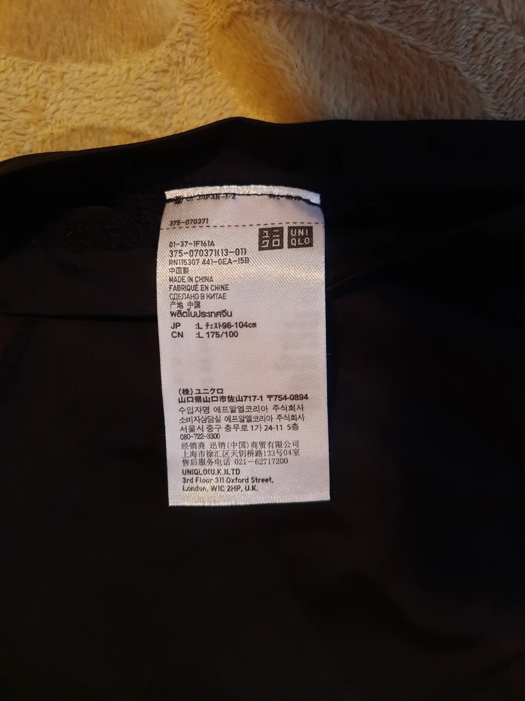New Uniqlo Short Sleeve Shirt Black - photo 2