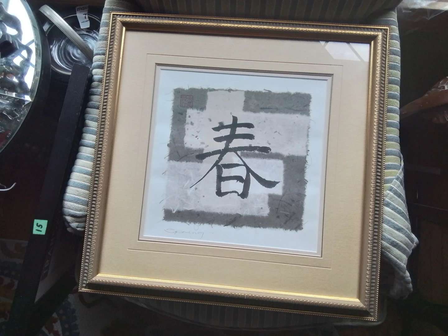 Framed Asian Calligraphy "Seasons: Spring" by Chris Paschke