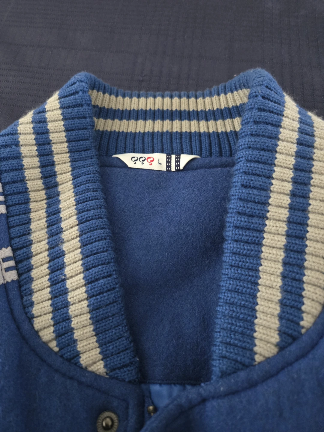 Blue Varsity Jacket