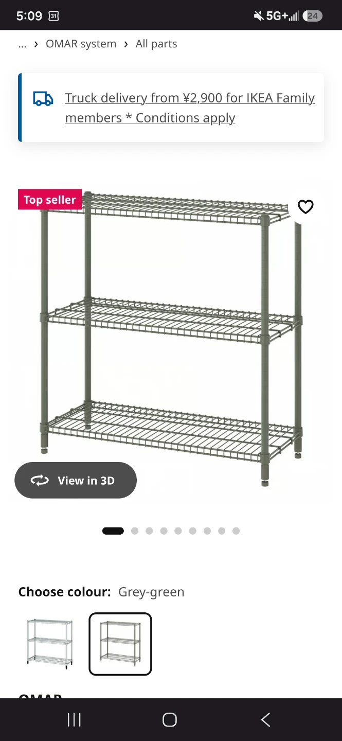 IKEA OMAR Grey-Green Shelving Unit - photo 2
