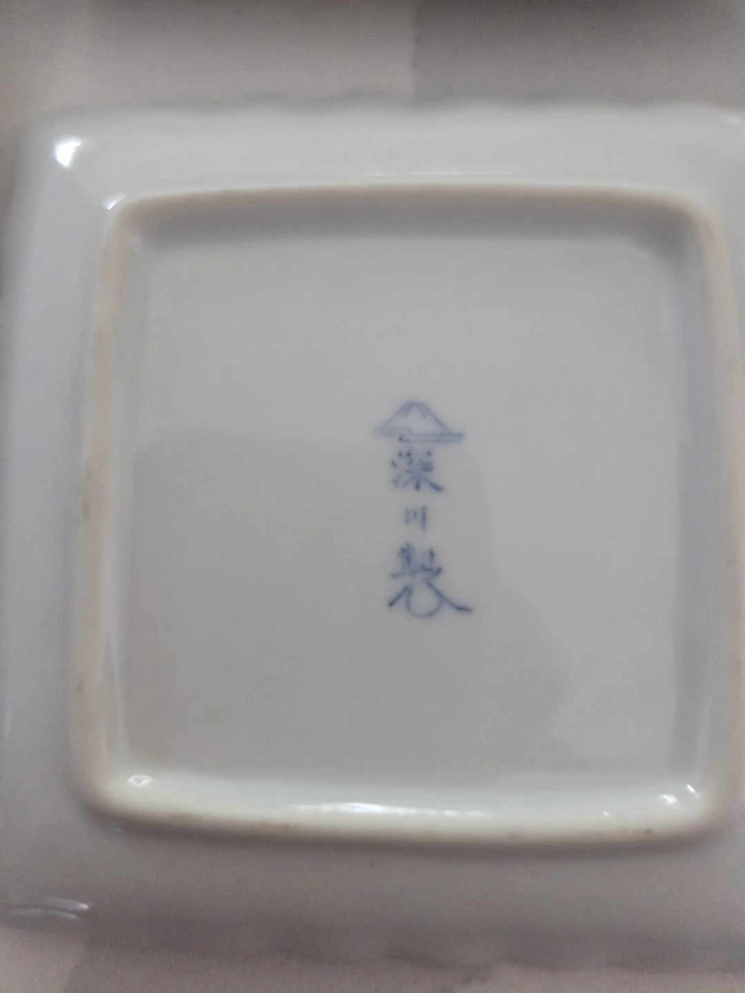 Set of 4 Blue Floral Square Small  Plates - photo 2