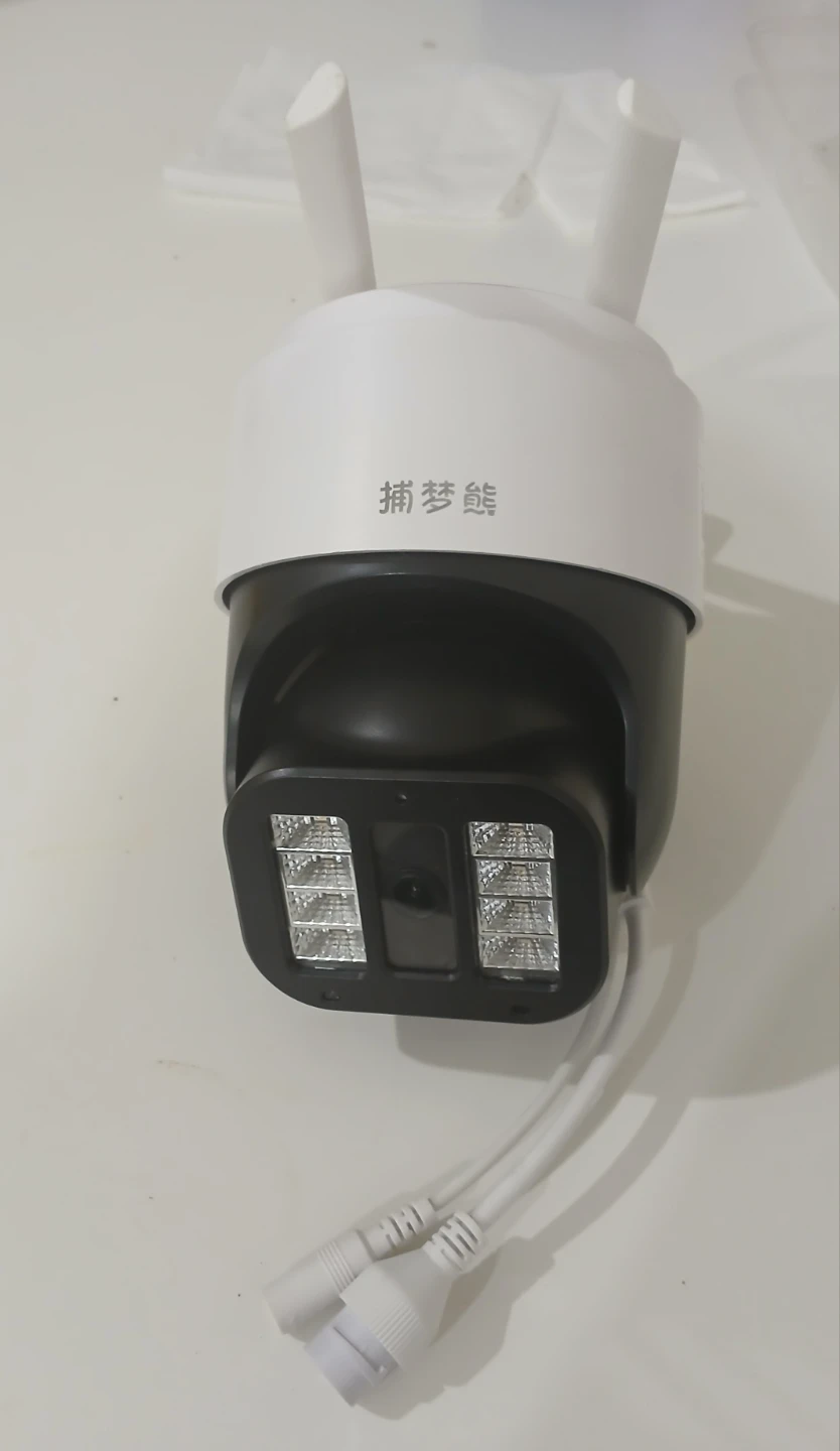 White Outdoor Security Camera