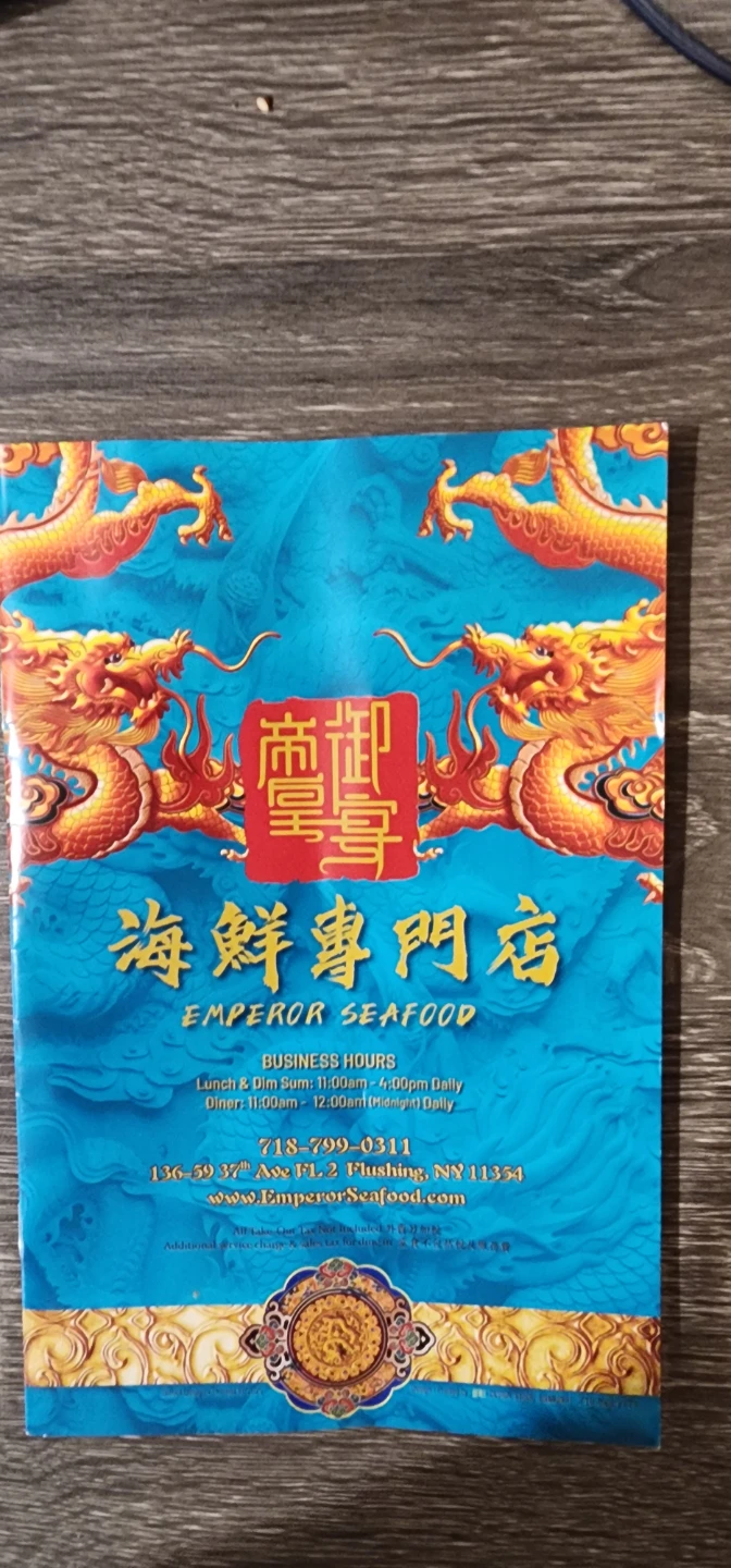 Emperor Seafood Brochure