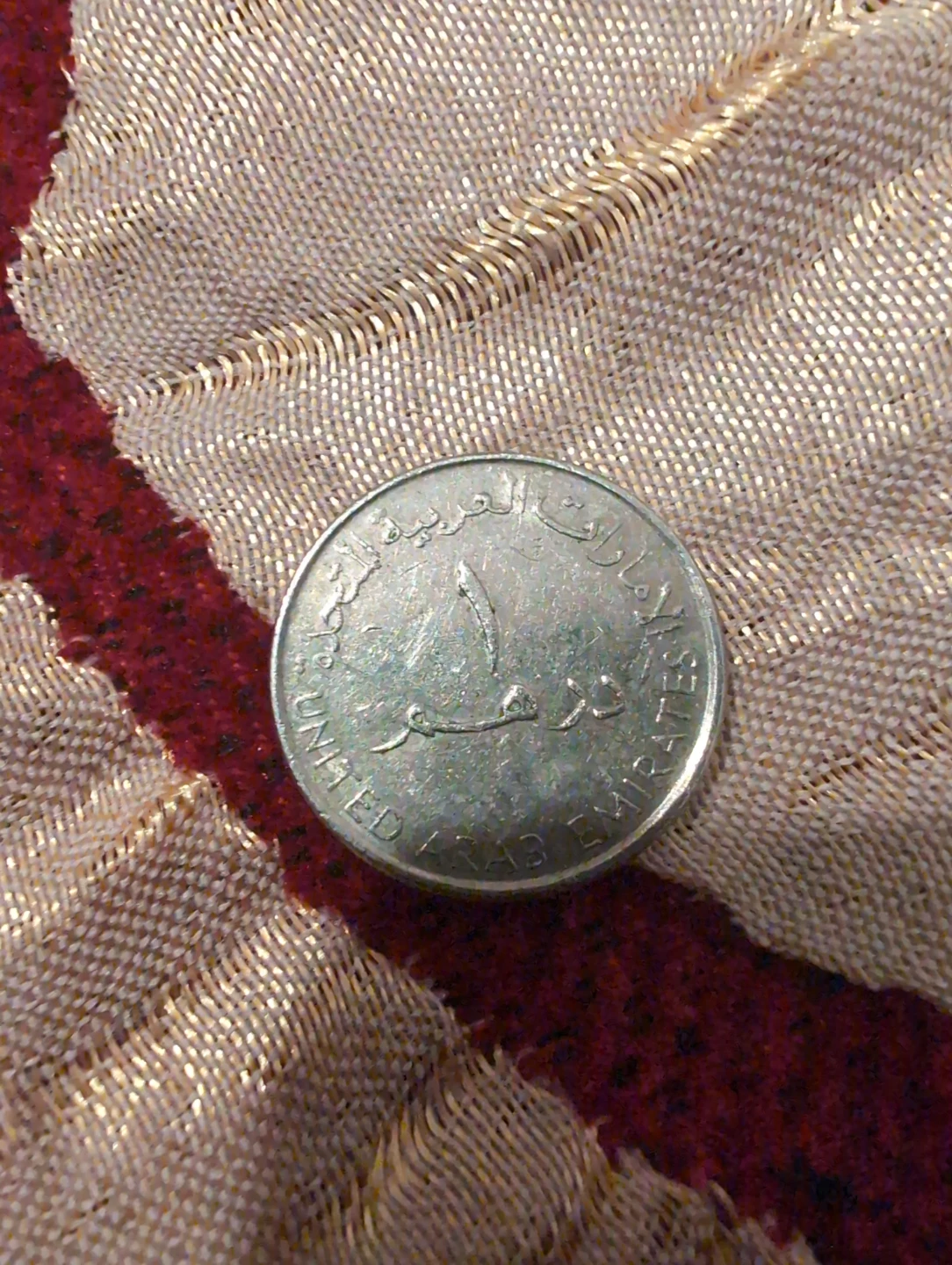 Rare Dubai 1dirham coin 1973-1989