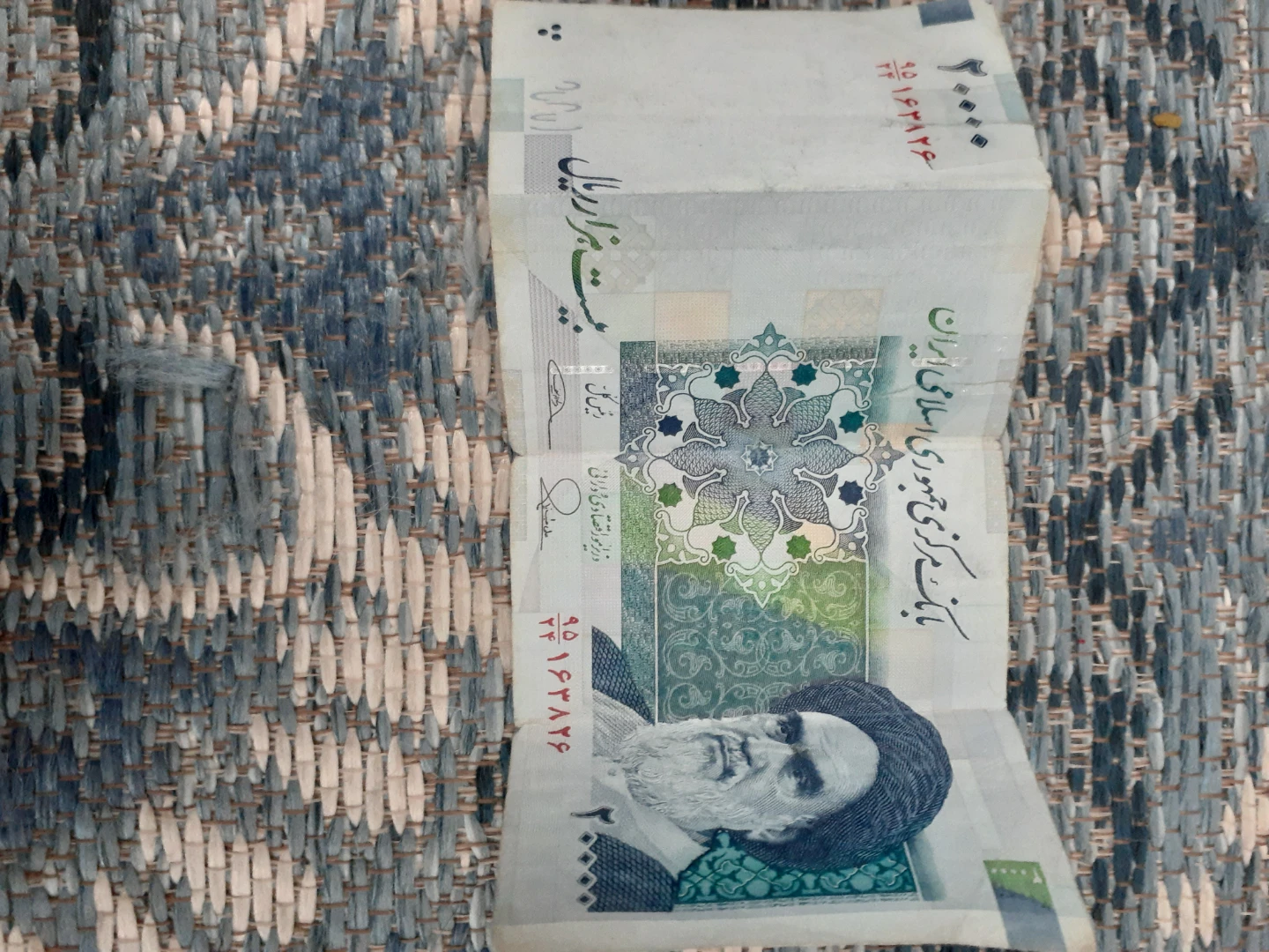 20,000 Iranian Rials Banknote