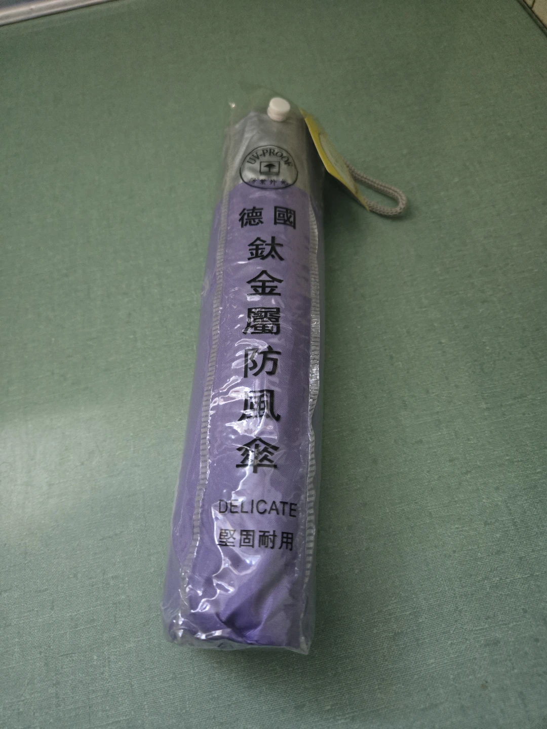 Mauve Umbrella