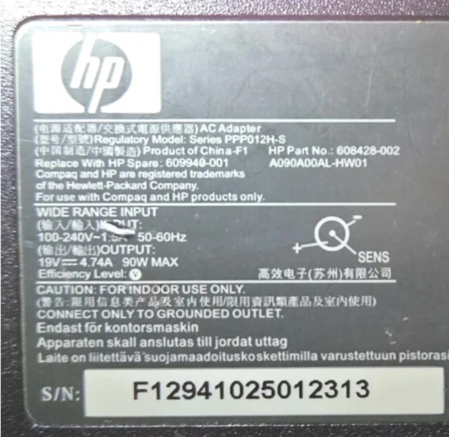 HP 90W AC Adapter Series PPP012H-S - photo 2