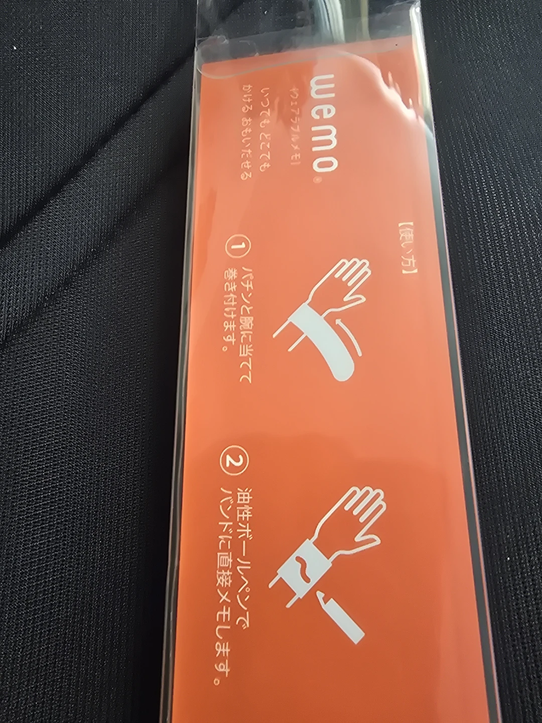 🏈wemo Band Type Erasable Memo / Cosmotec - photo 3