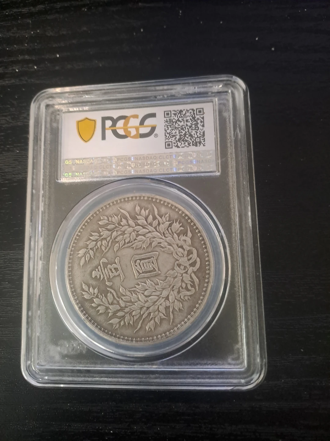 Old China Republic Coin  or medalion - photo 2