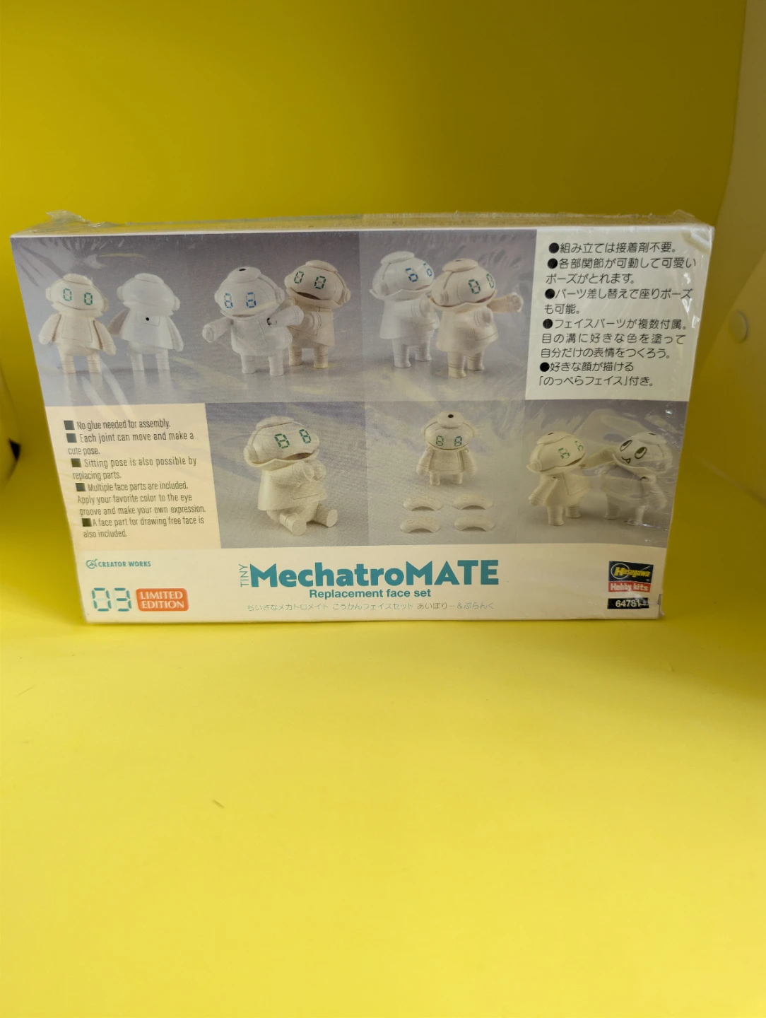 Hasegawa Tiny MechatroMate Replacement Face Set - photo 4