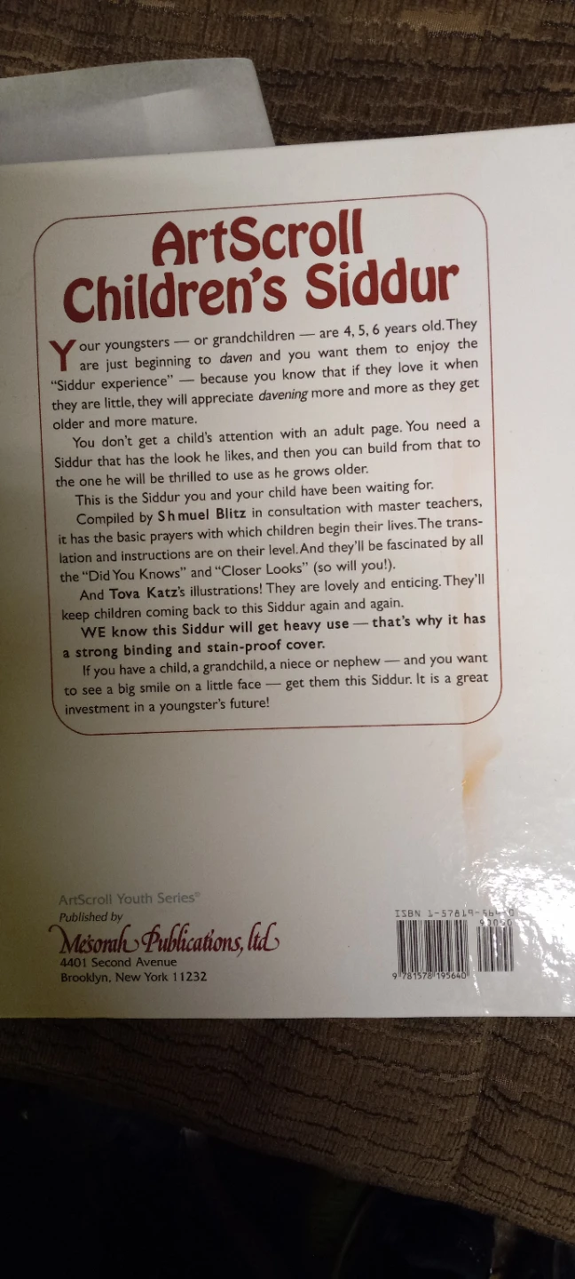 ArtScroll Children's Siddur by Shmuel Blitz - photo 2