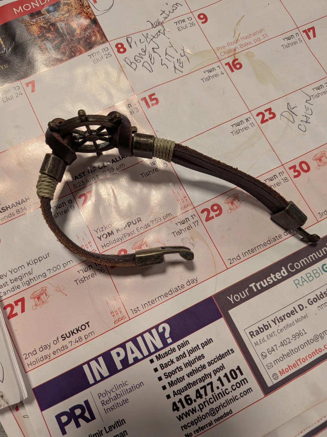 Unisex Nautical leather bracelet with ship wheel charm - photo 3