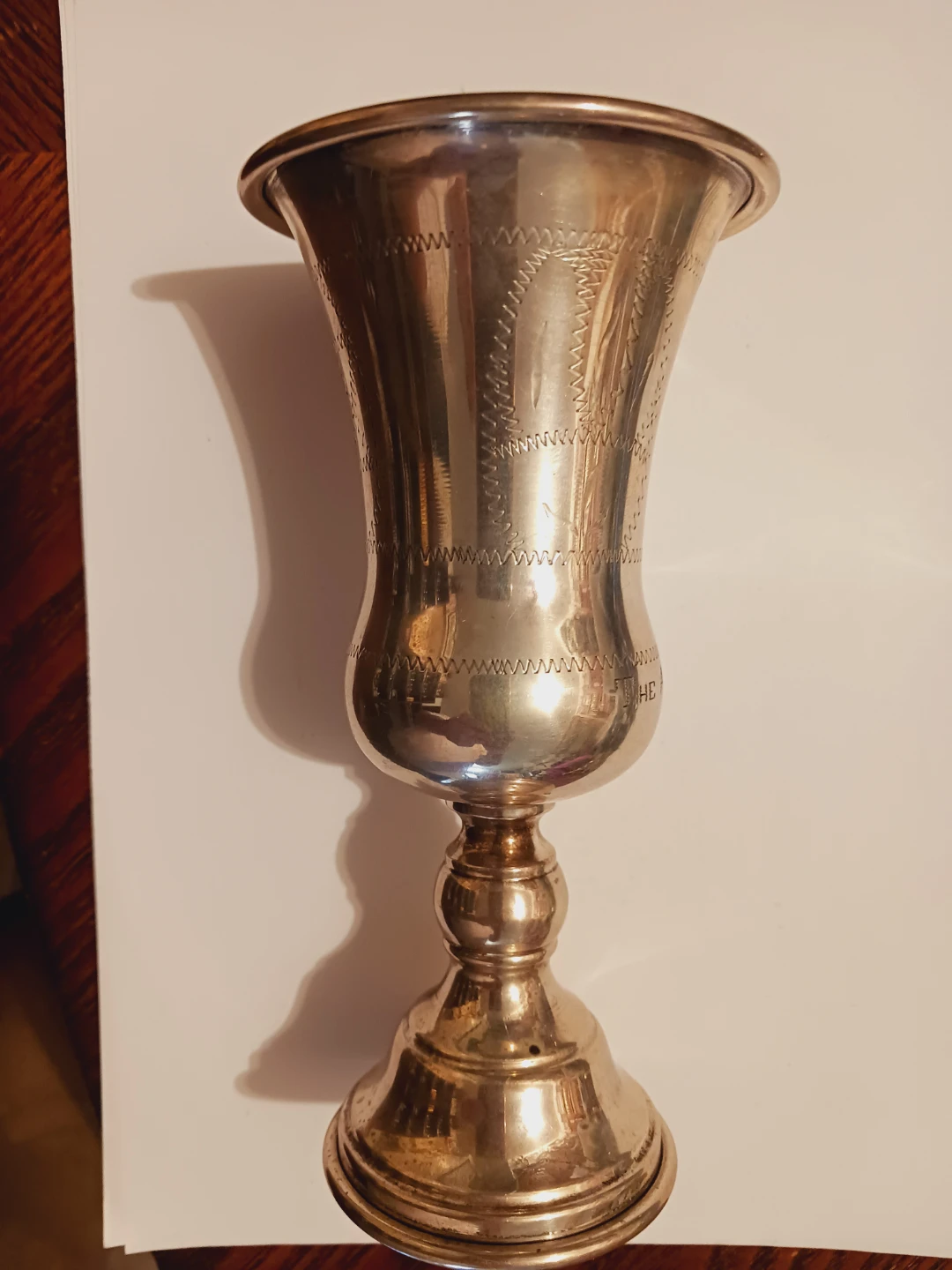 Large Sterling Silver 925 Kiddush Wine Goblet