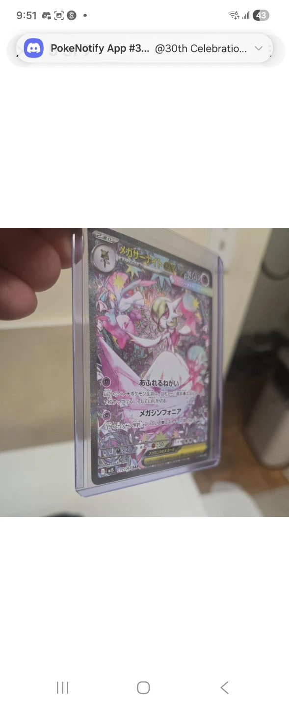Mega Gardevoir ex SAR #87 Japanese Pokemon Card - photo 2