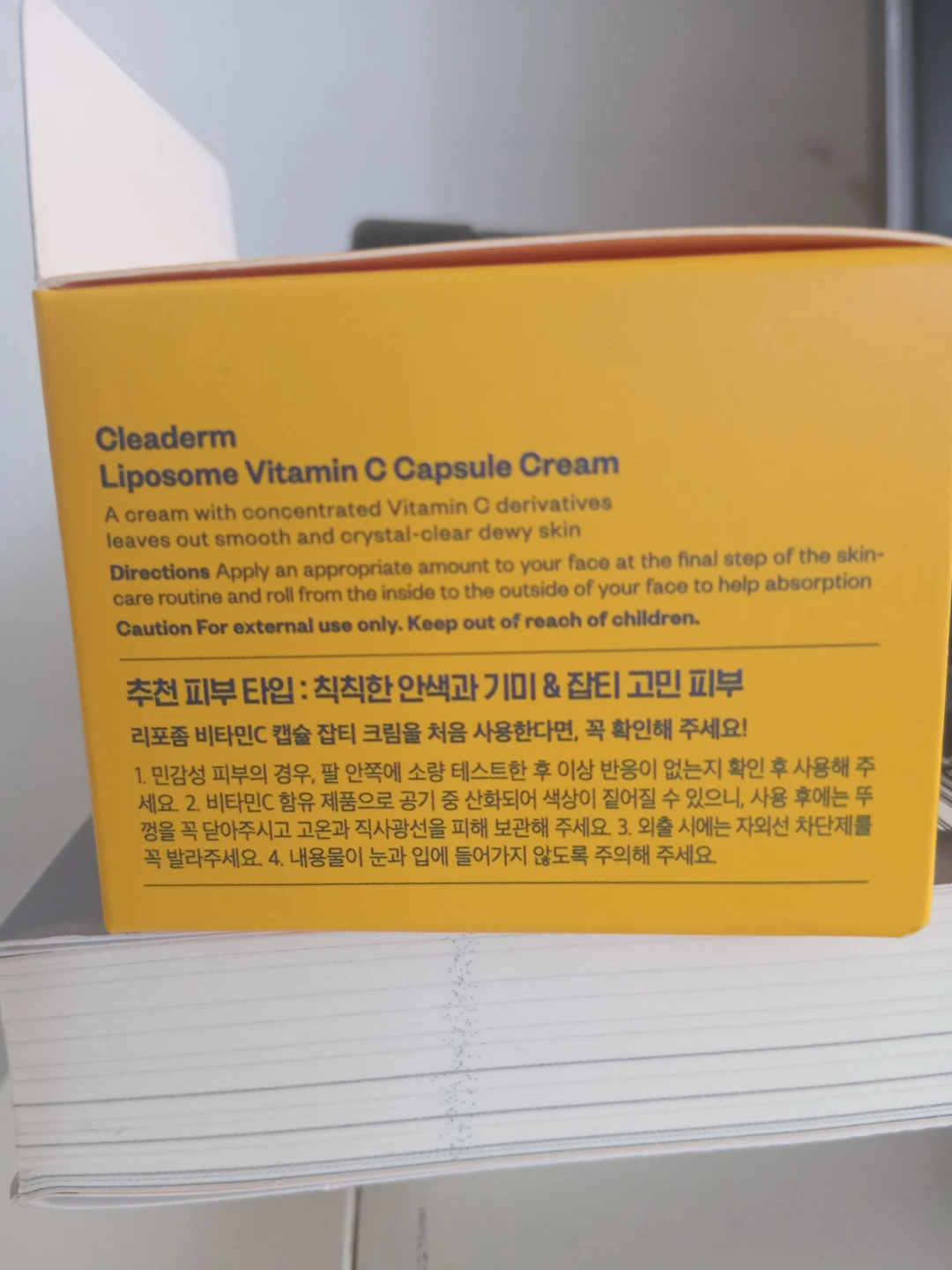 Cleaderm Liposome Vitamin C Capsule Cream - photo 2