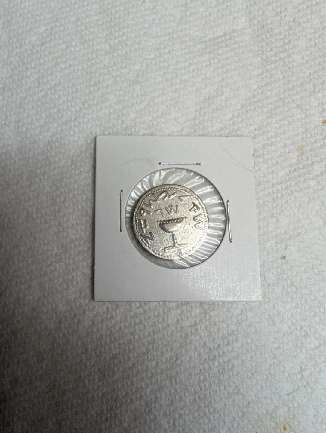 Ancient Shekel Coin Replica - photo 2