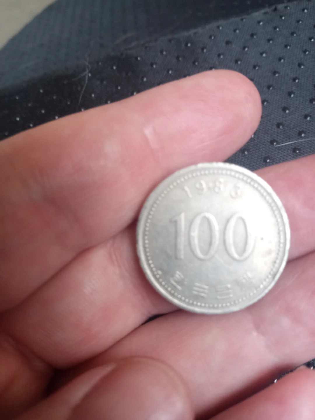 South Korean 100 Won Coin 1973 - photo 3